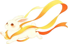 玉兔